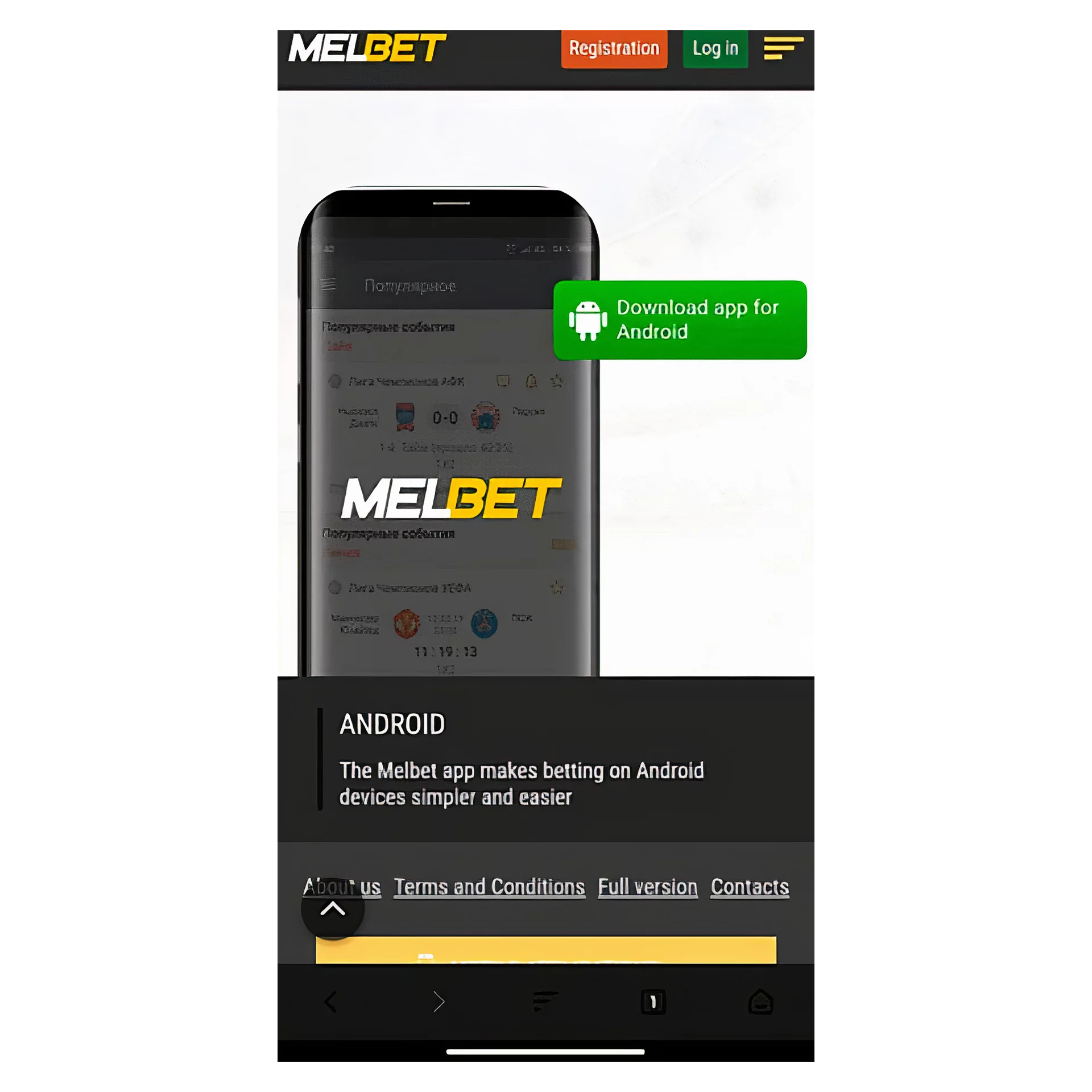 Before you download the Melbet app. Think about enough phone memory in advance.