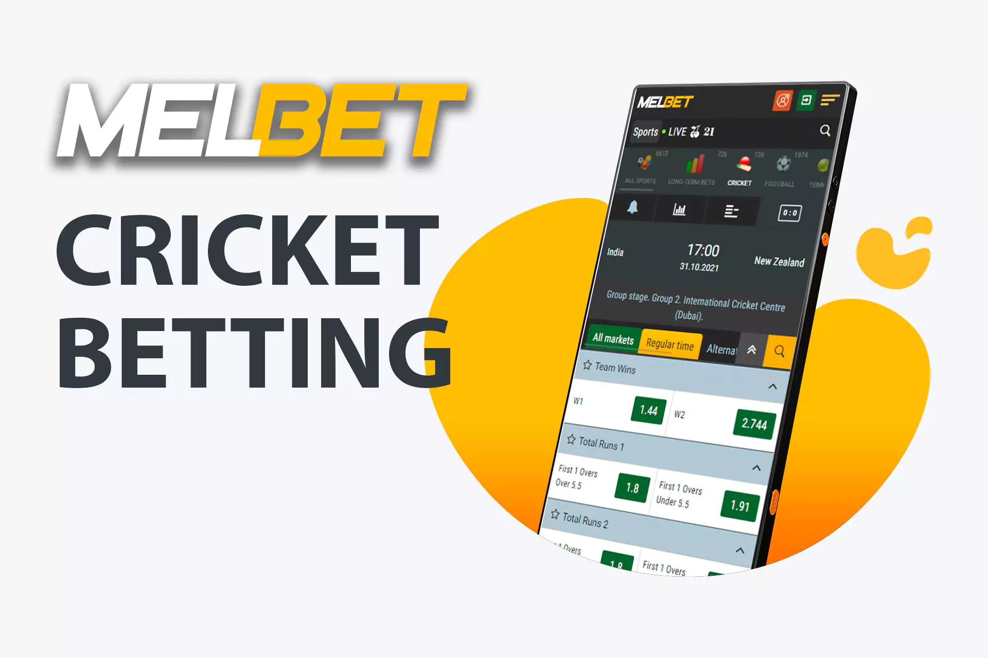 Melbet offers great odds on cricket events betting.