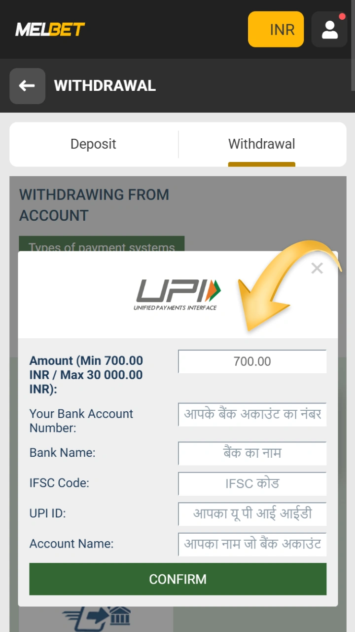 Enter the amount you wish to withdraw from your Melbet gaming account.