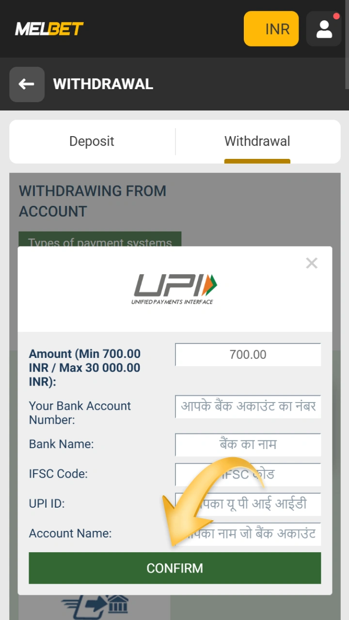 Confirm the withdrawal of funds from your Melbet account.